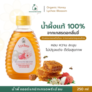 น้ำผึ้งเกสรดอกลิ้นจี่